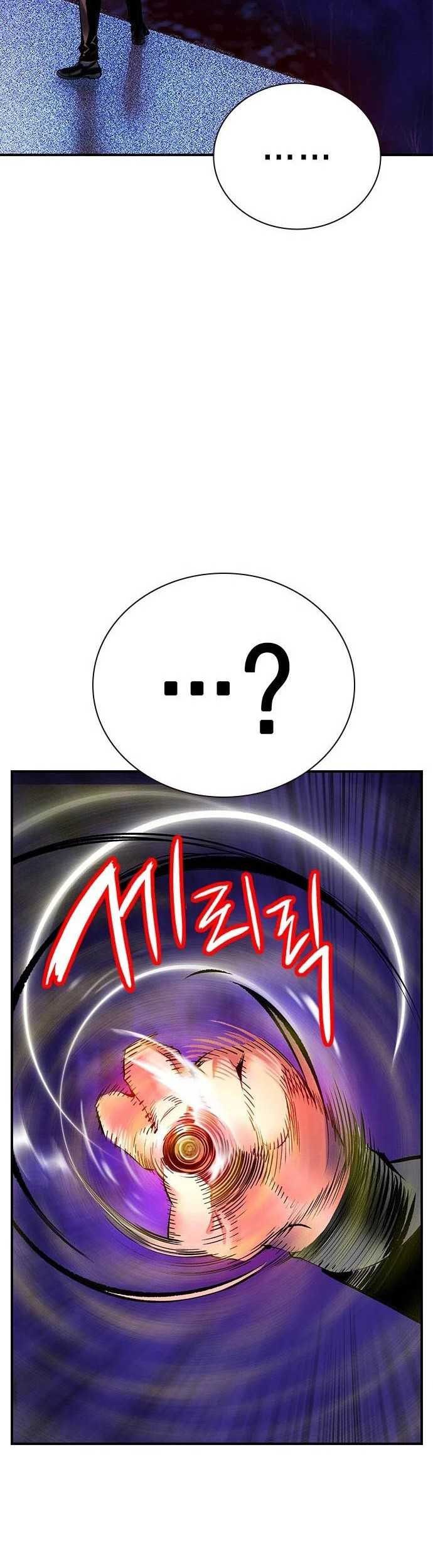 Chapter 94 - halaman 47