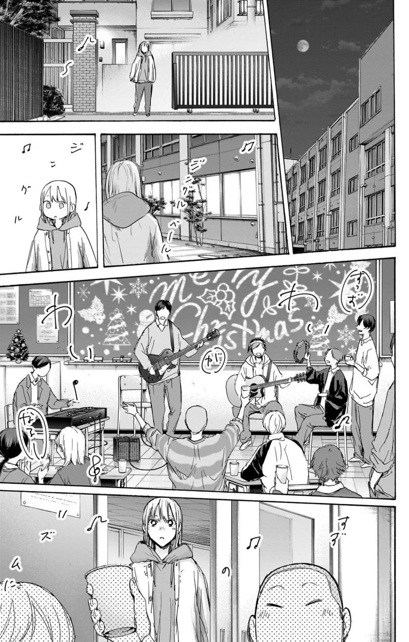 Chapter 96 - halaman 5