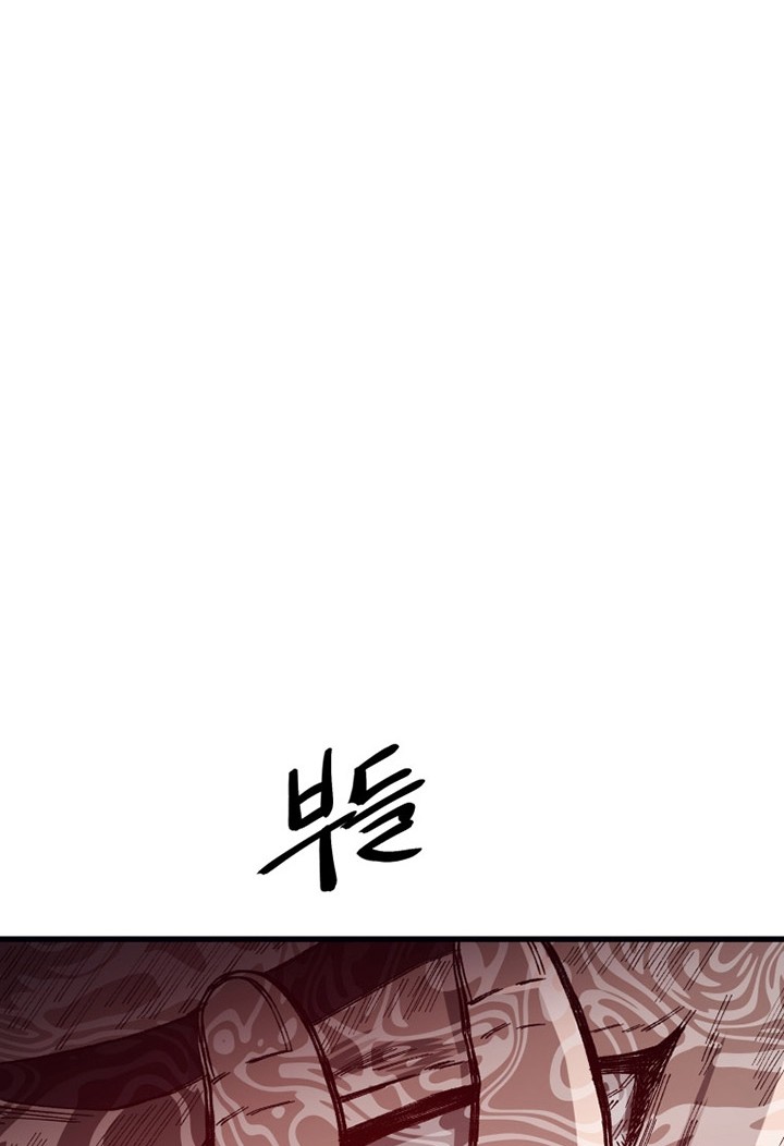 Chapter 69 - halaman 56