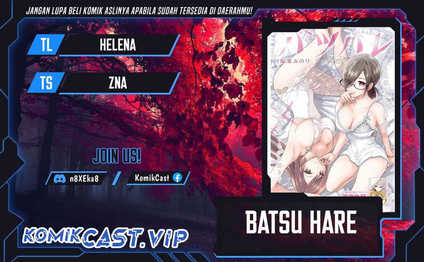 Chapter 74 - halaman 2