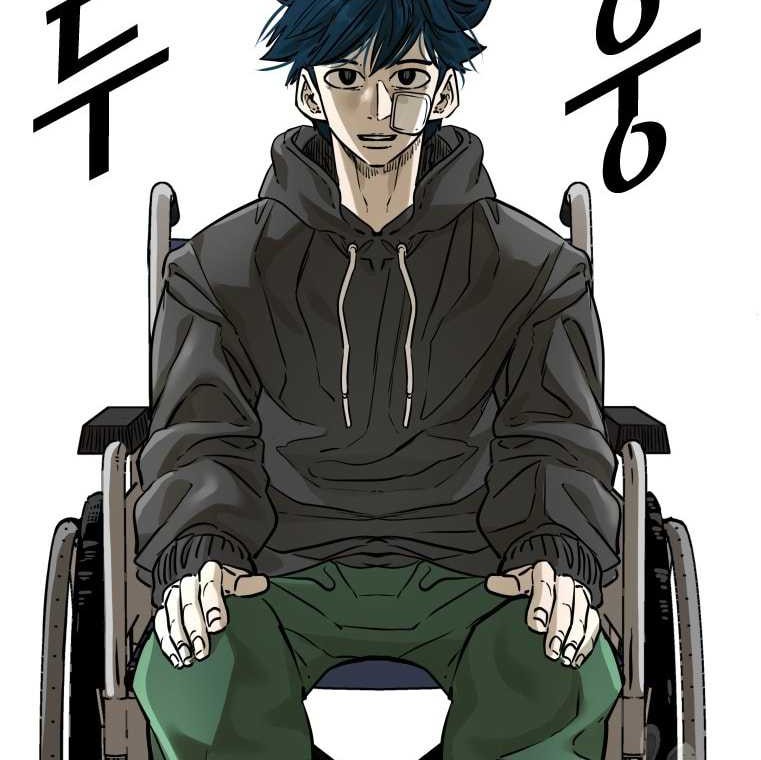 Chapter 293 - halaman 47