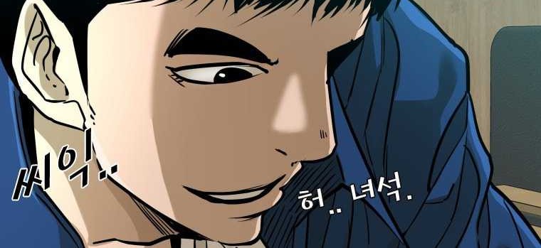 Chapter 293 - halaman 50
