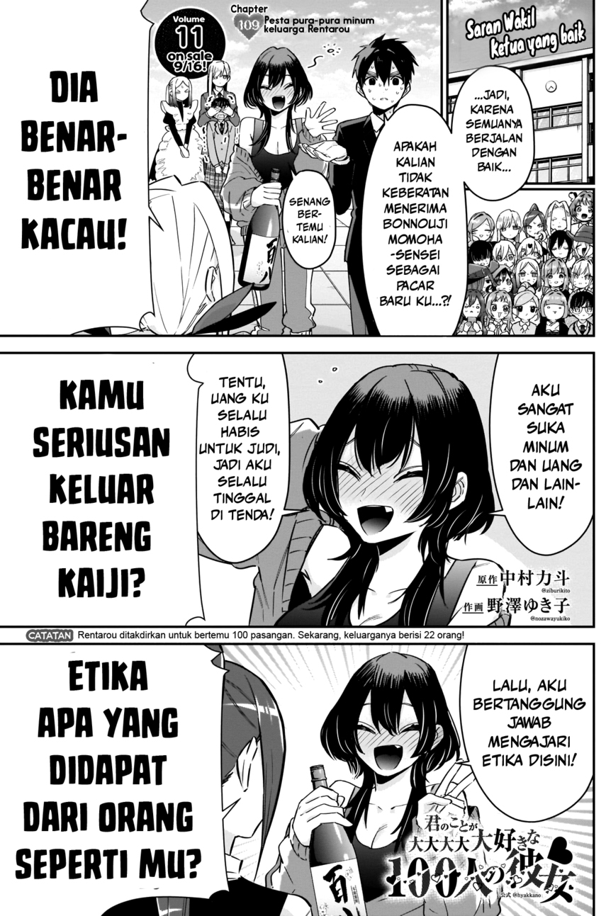 Chapter 110 - halaman 26
