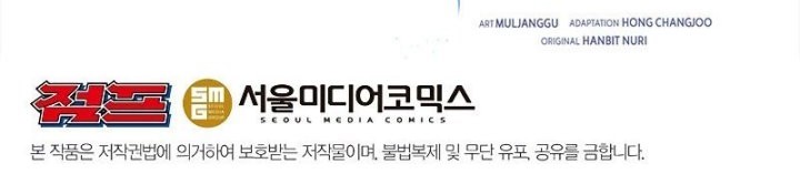 Chapter 67 - halaman 50