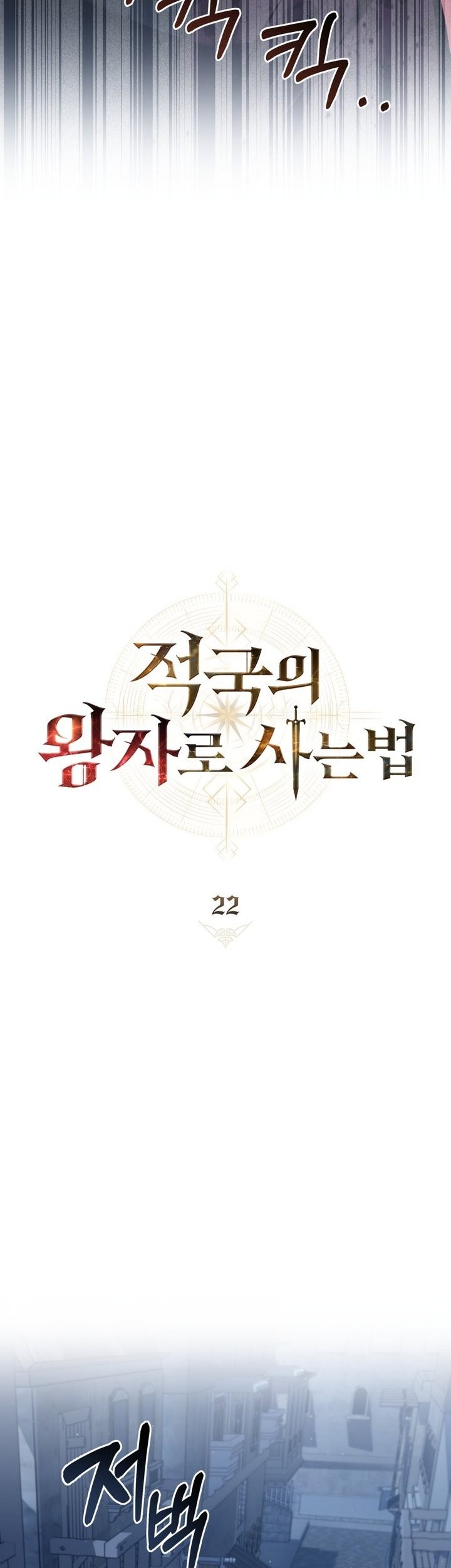 Chapter 22 - halaman 31