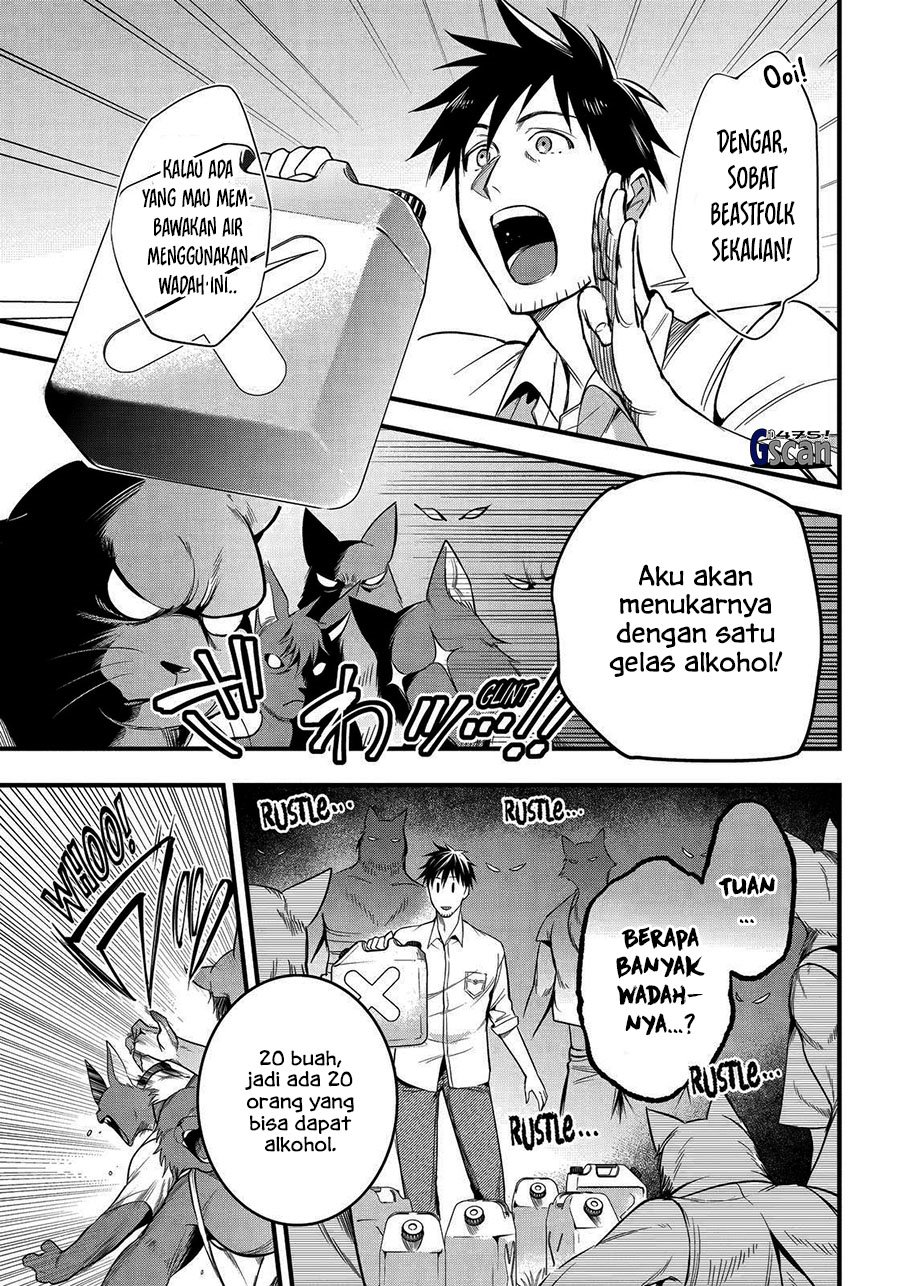 Chapter 28 - halaman 12