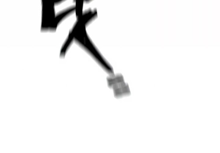 Chapter 86 - halaman 14