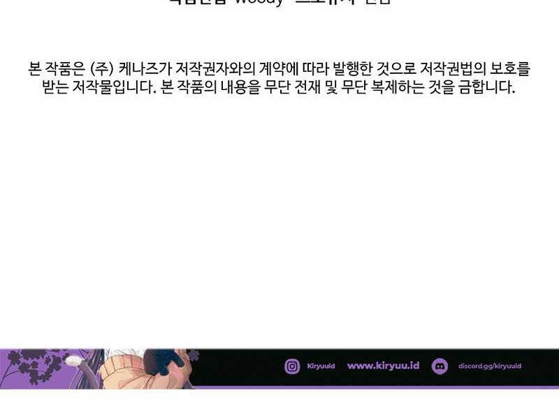 Chapter 9 - halaman 80