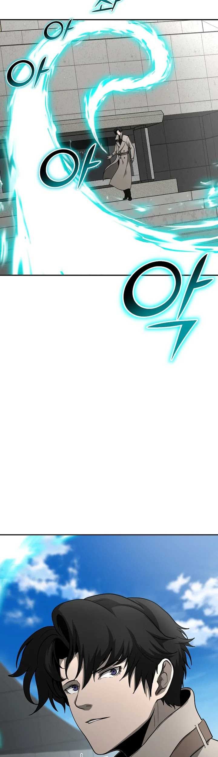 Chapter 7 - halaman 77