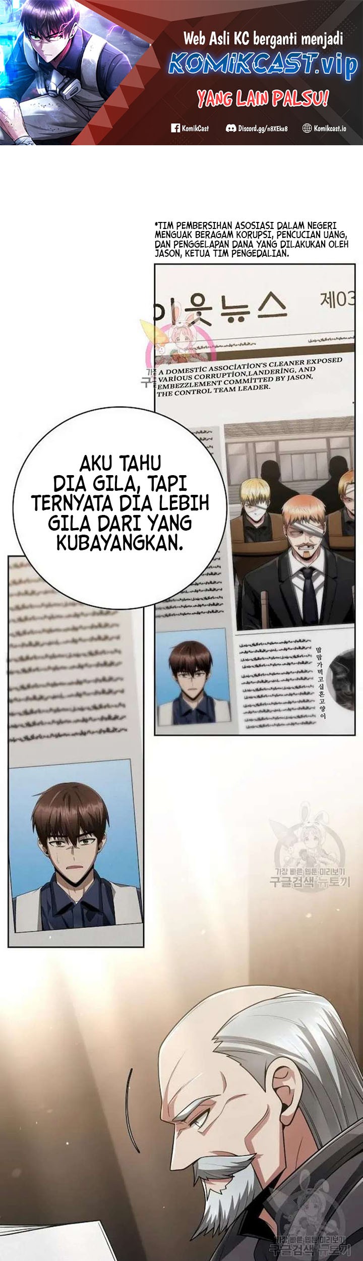 Chapter 41 - halaman 3