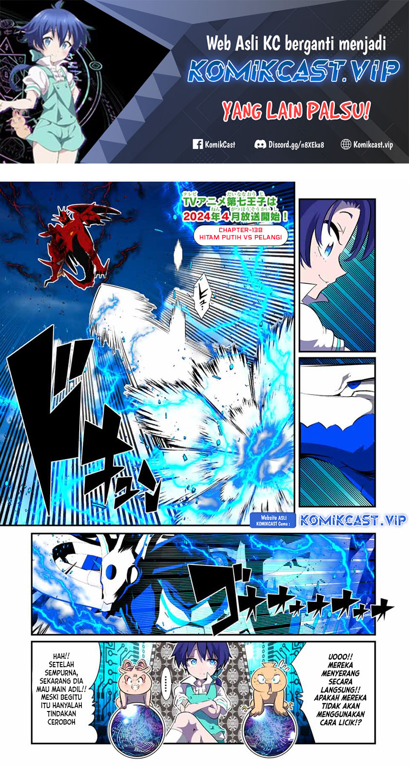 Chapter 138 - halaman 3