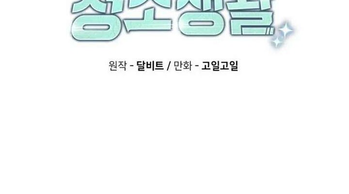 Chapter 42 - halaman 9