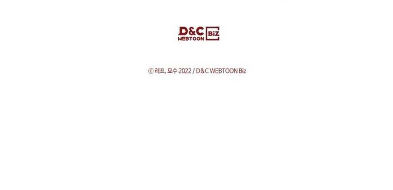 Chapter 73 - halaman 54