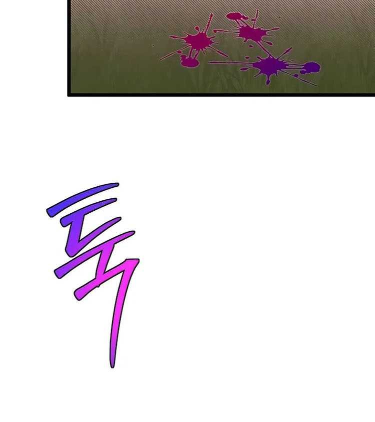 Chapter 48 - halaman 17