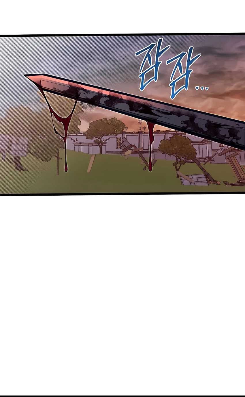 Chapter 47 - halaman 52