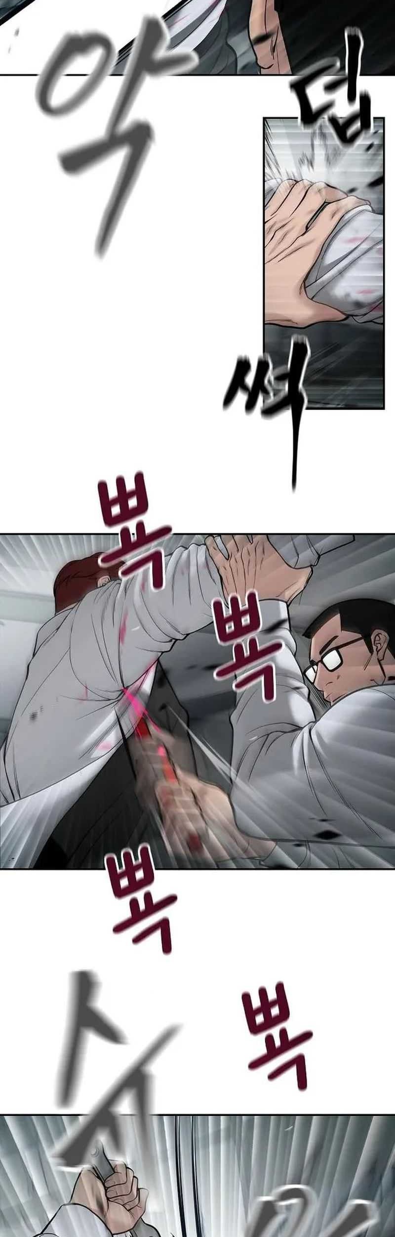 Chapter 69 - halaman 84