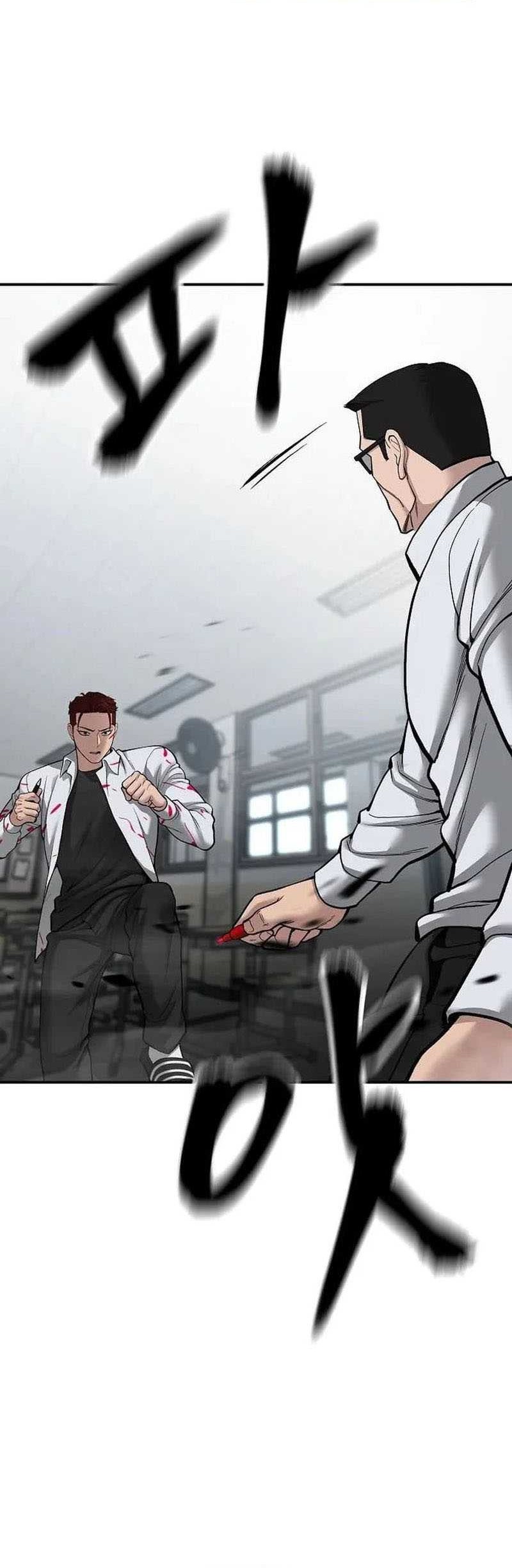 Chapter 69 - halaman 97