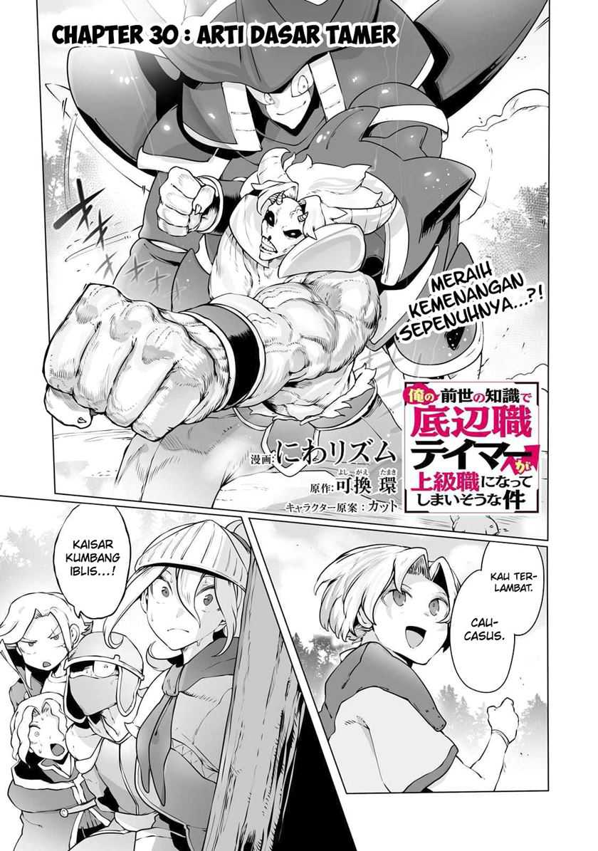 Chapter 30 - halaman 3