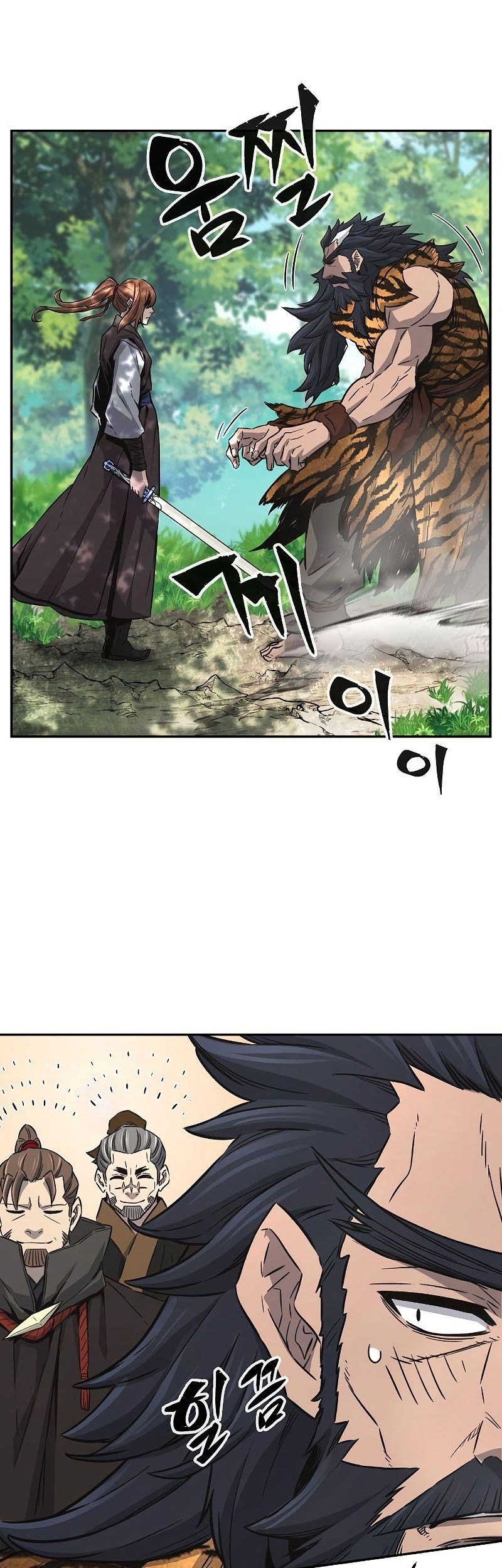 Chapter 53 - halaman 5