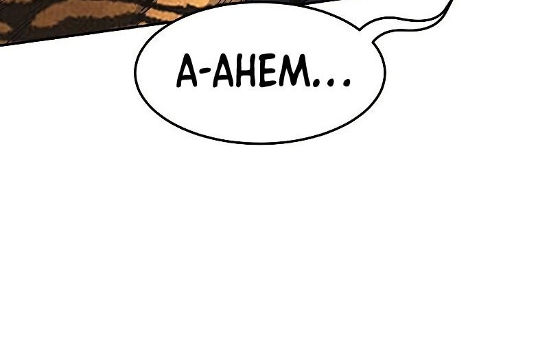 Chapter 53 - halaman 6