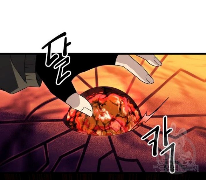 Chapter 77 - halaman 24