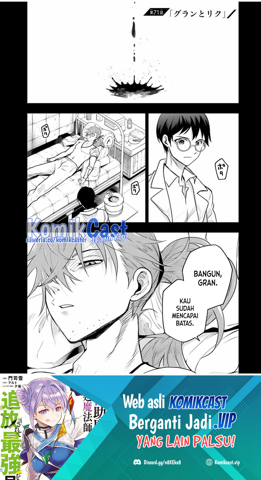 Chapter 72 - halaman 3