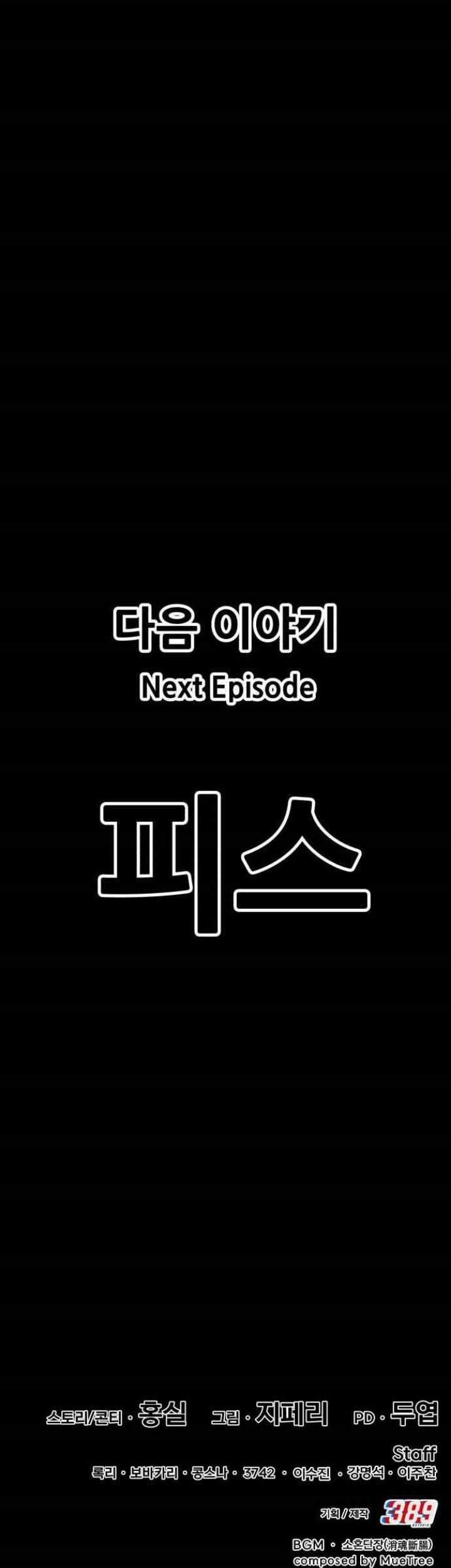 Chapter 79 - halaman 282