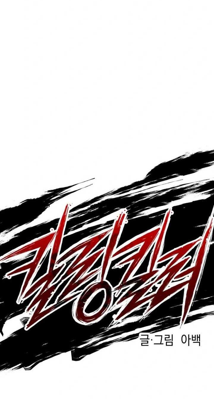 Chapter 60 - halaman 26