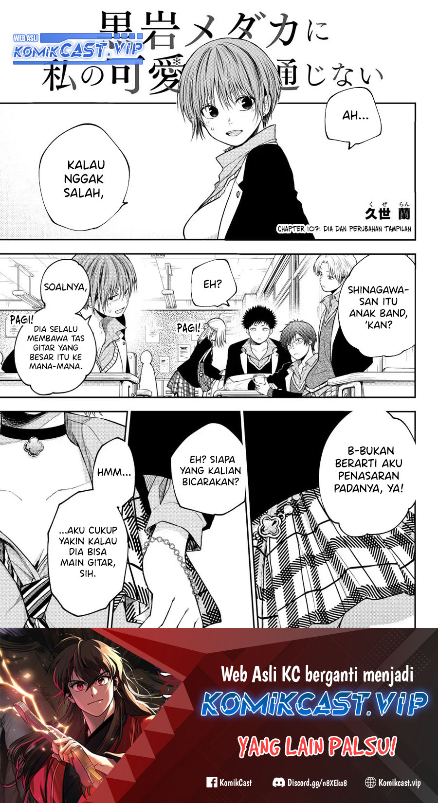 Chapter 107 - halaman 3