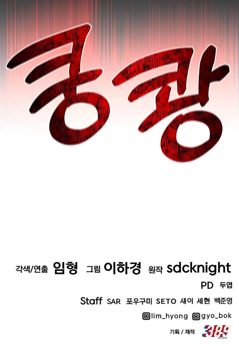 Chapter 31 - halaman 88