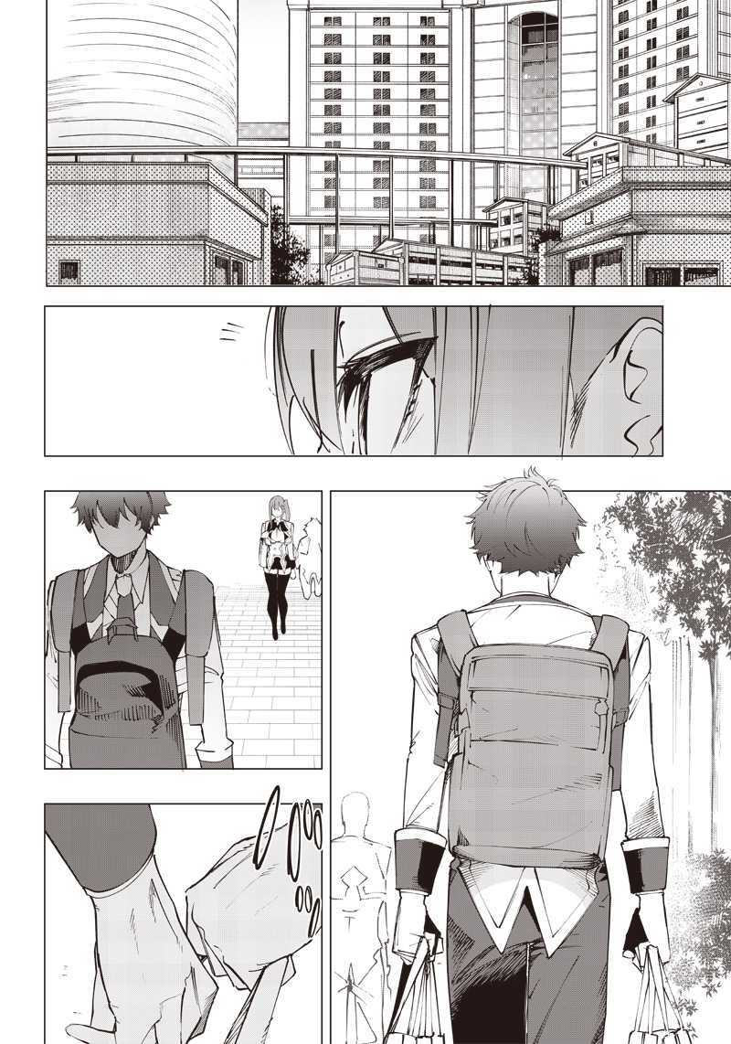 Chapter 17 - halaman 6