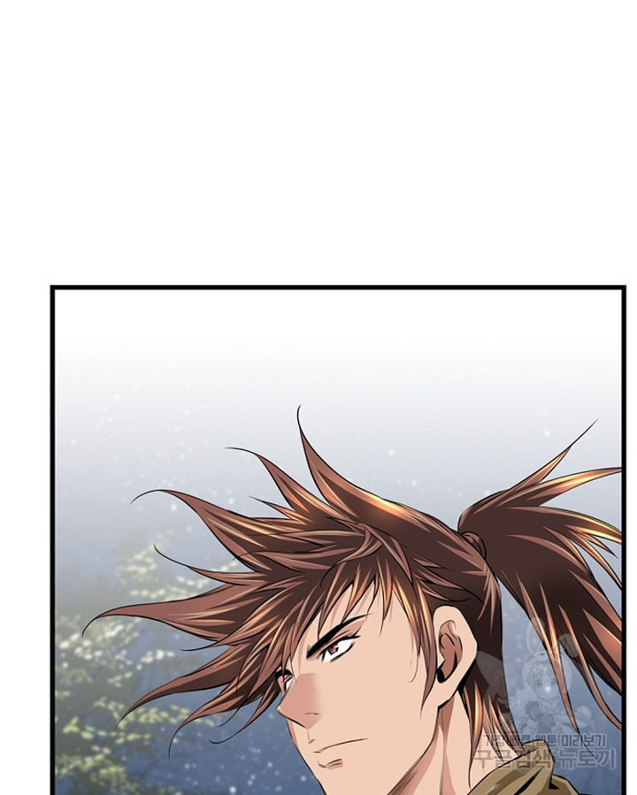 Chapter 11 - halaman 77