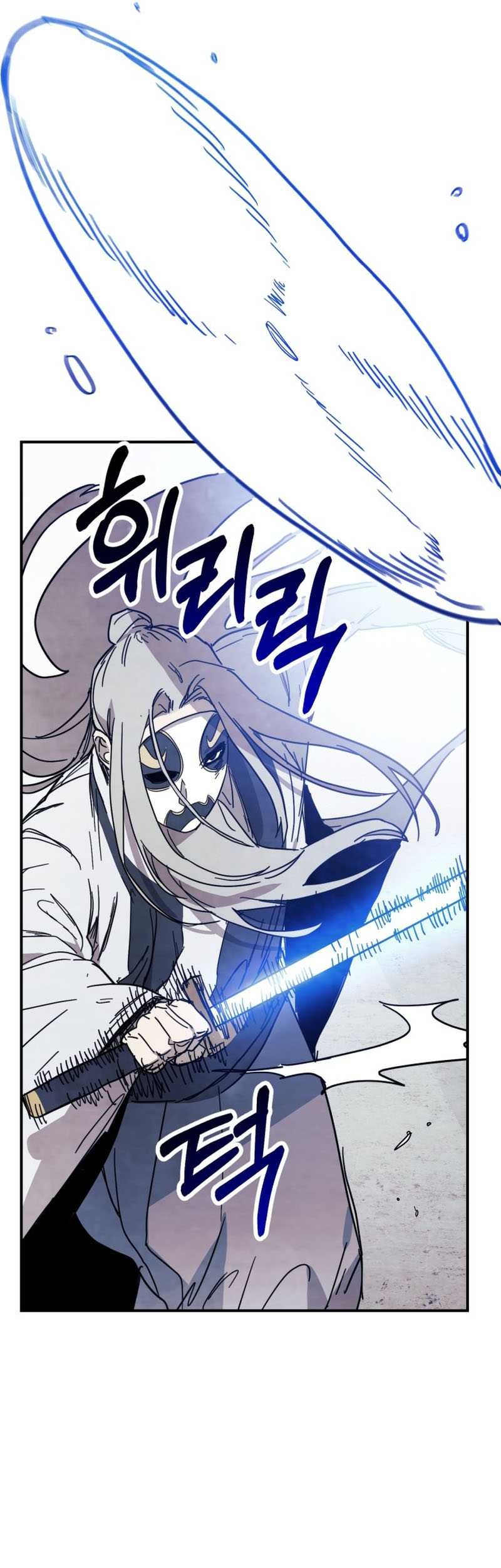 Chapter 74 - halaman 47