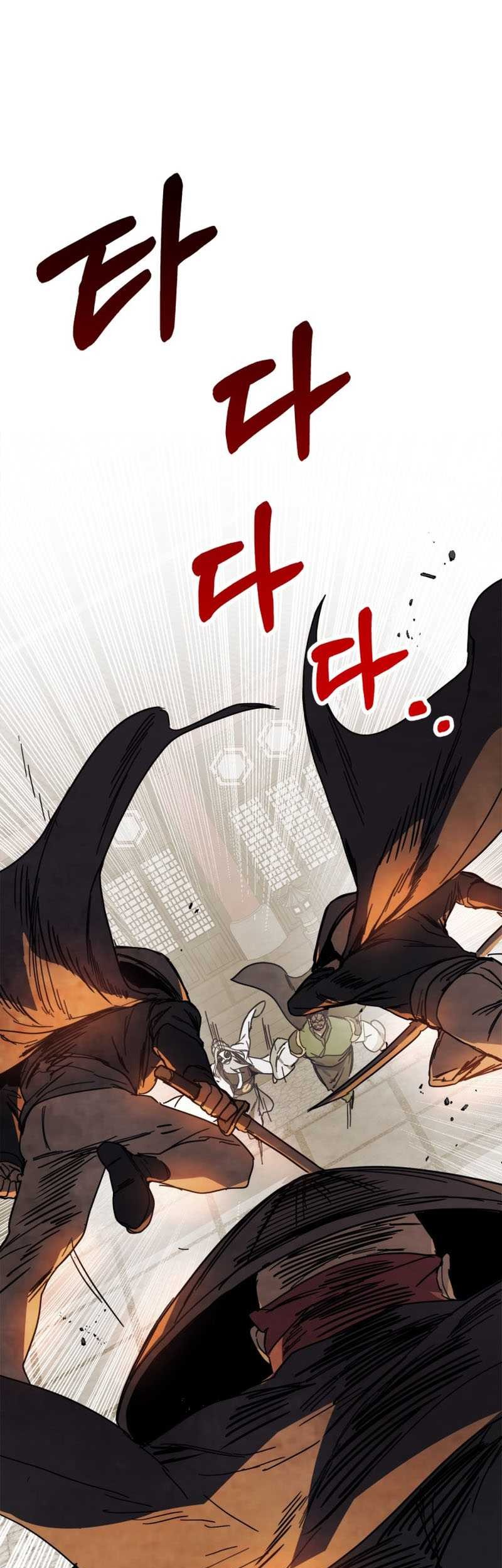 Chapter 74 - halaman 3