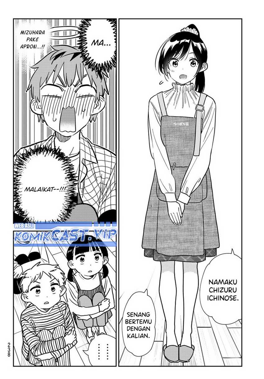 Chapter 292 - halaman 16