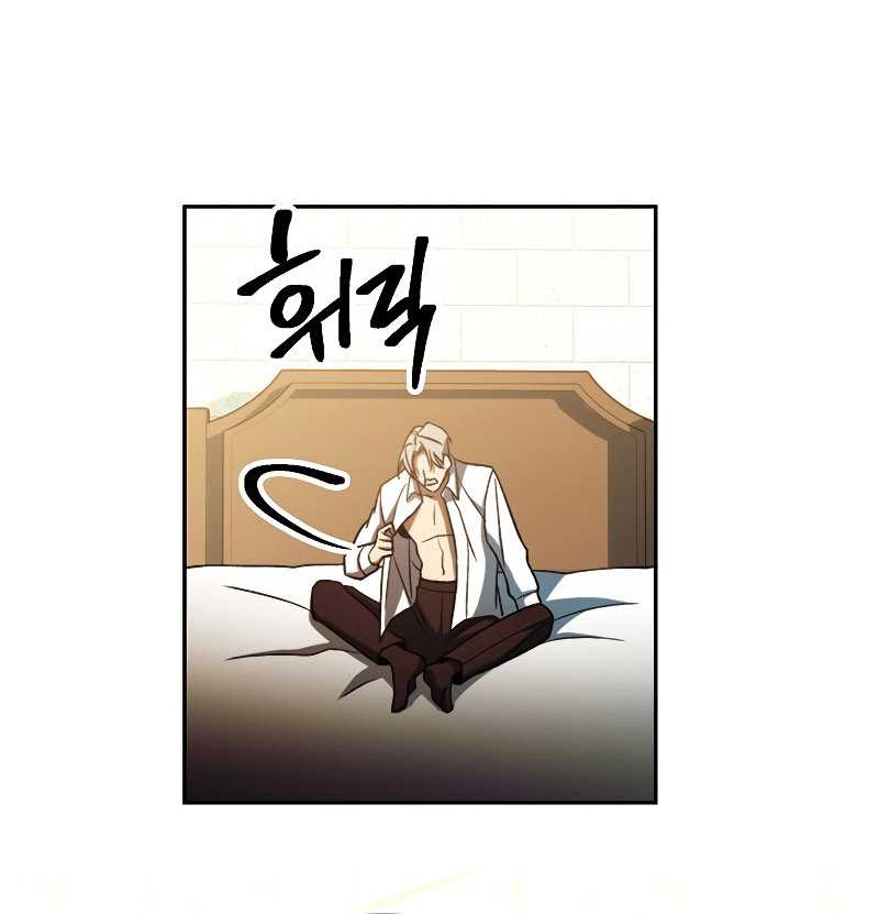 Chapter 74 - halaman 8