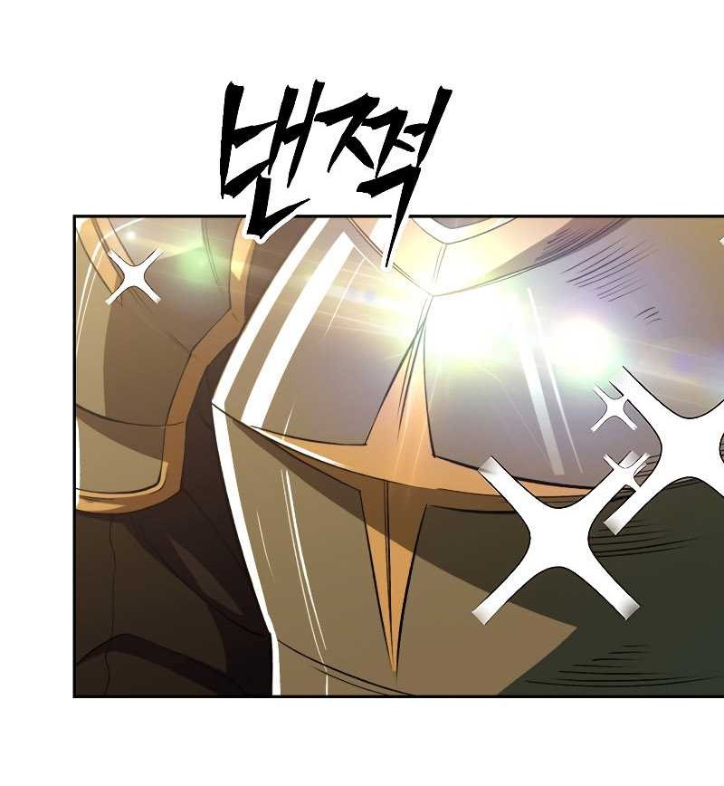 Chapter 74 - halaman 37