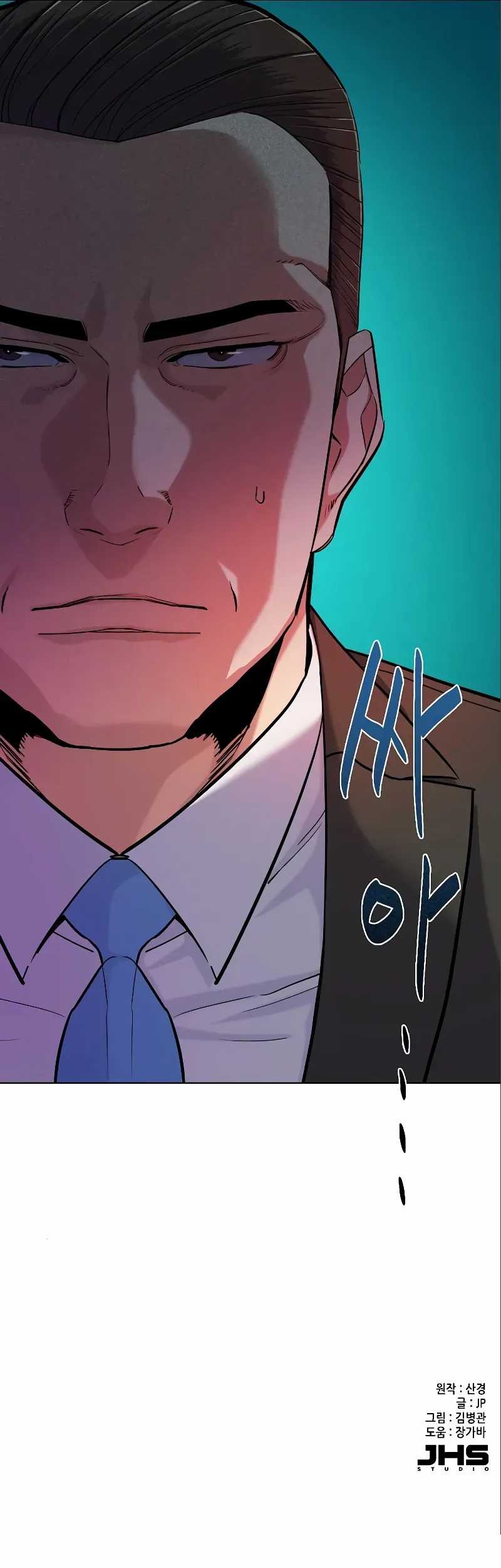 Chapter 70 - halaman 57