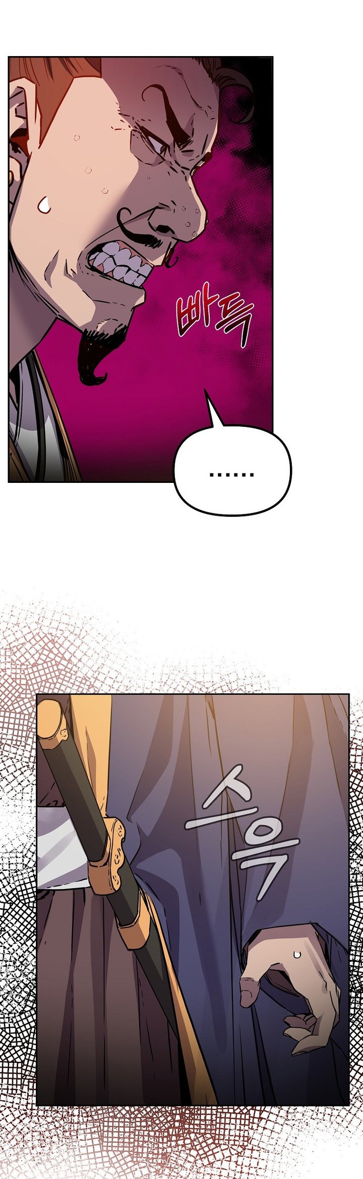 Chapter 104 - halaman 40