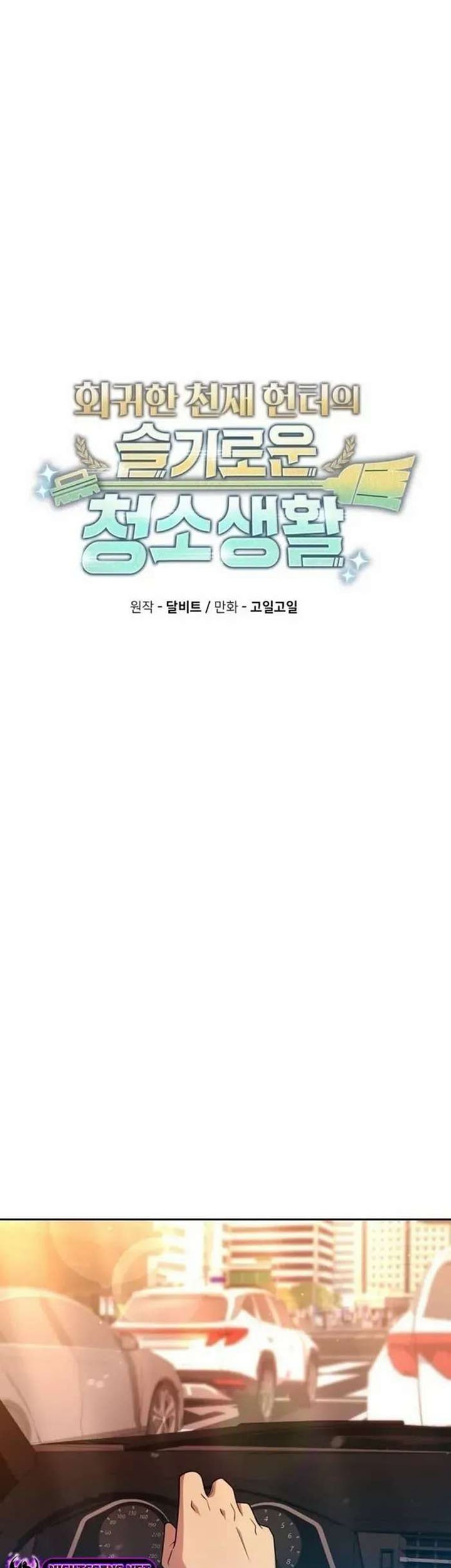 Chapter 46 - halaman 45