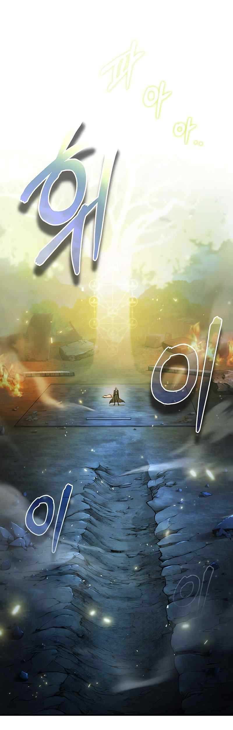 Chapter 71 - halaman 3