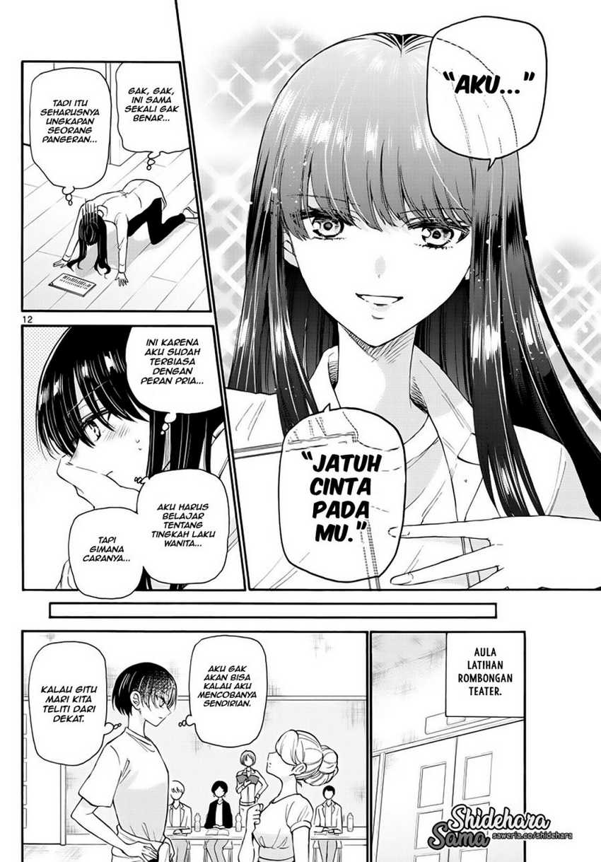 Chapter 17 - halaman 14