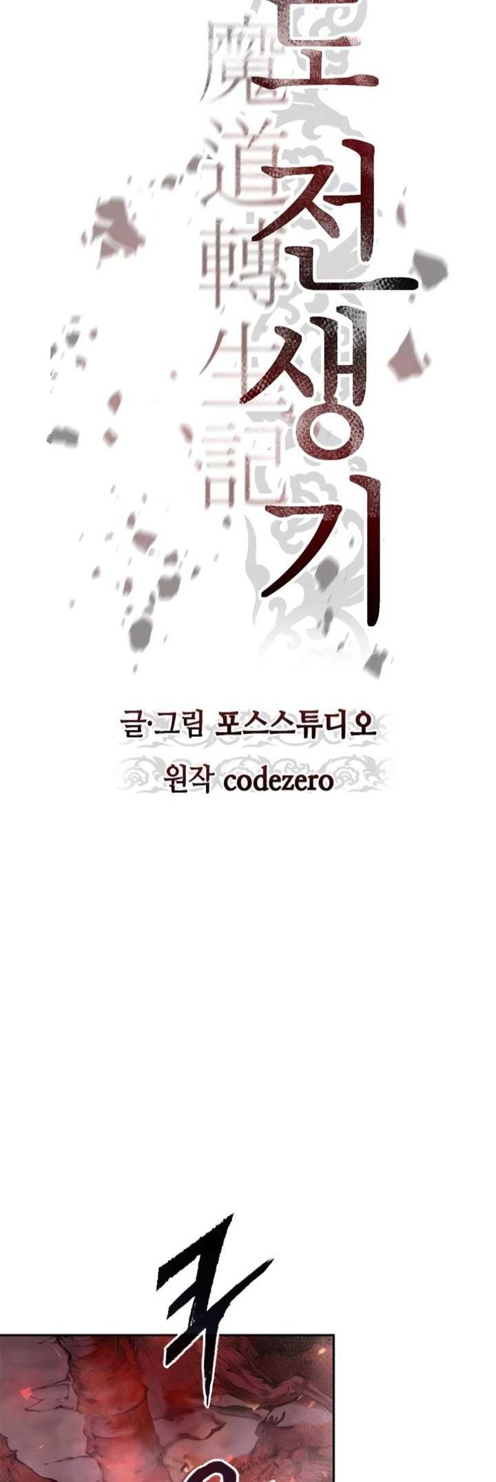 Chapter 41 - halaman 30