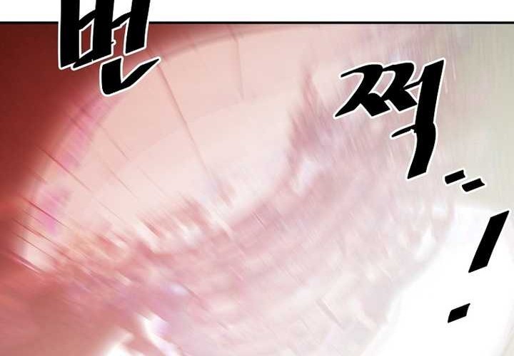 Chapter 41 - halaman 74