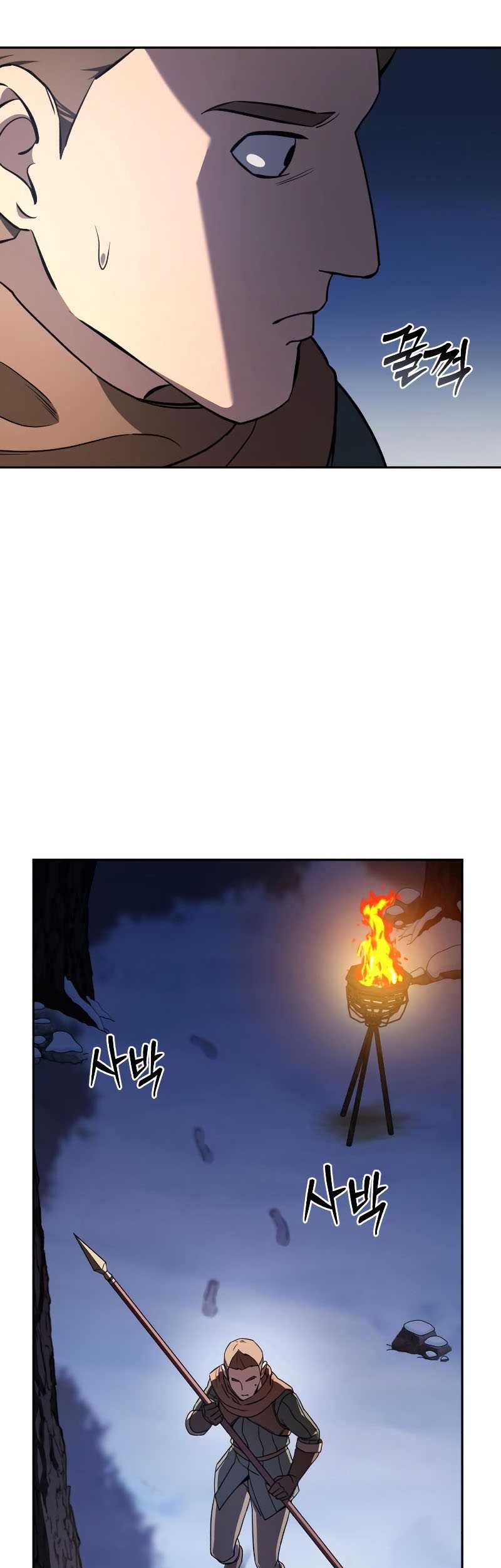 Chapter 8 - halaman 75