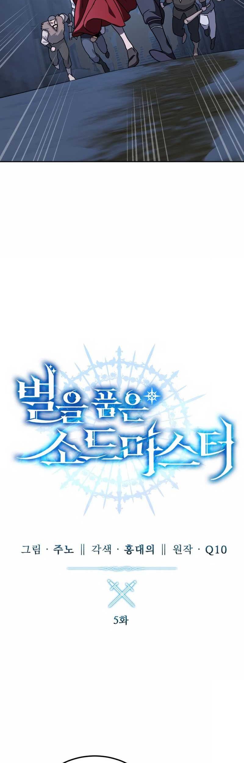 Chapter 5 - halaman 25
