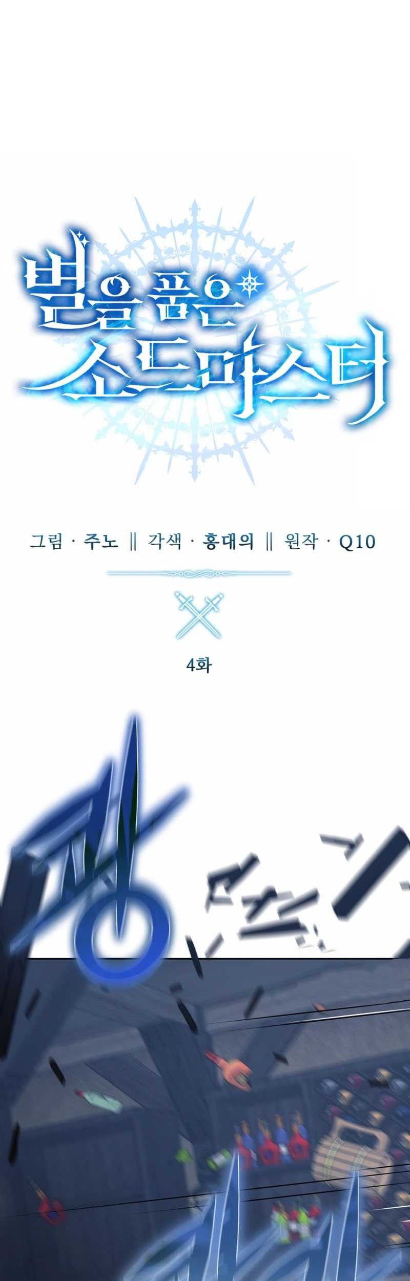 Chapter 4 - halaman 30