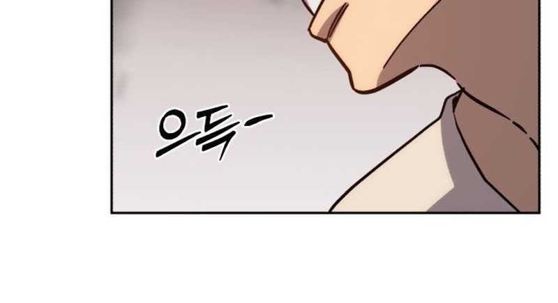 Chapter 2 - halaman 7