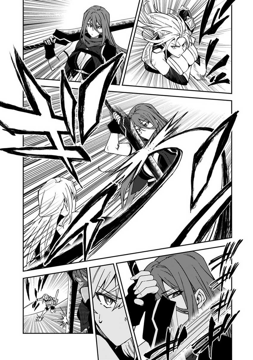 Chapter 34 - halaman 16