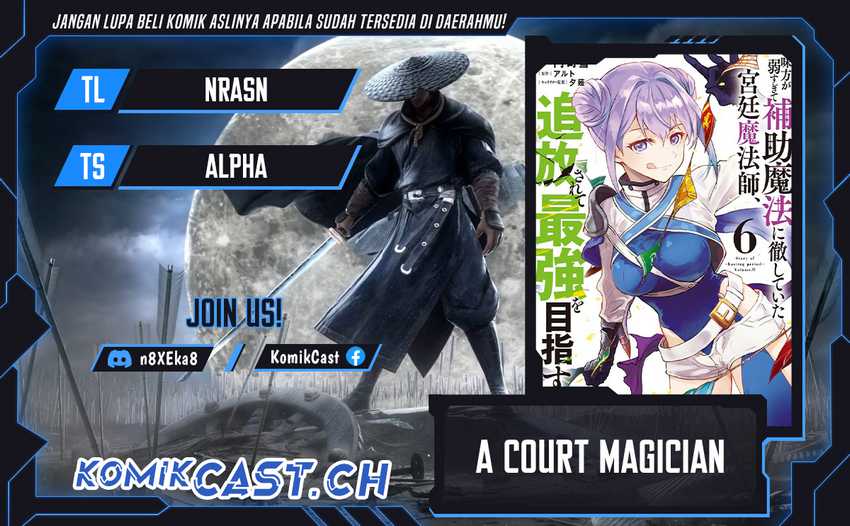 Chapter 74 - halaman 2